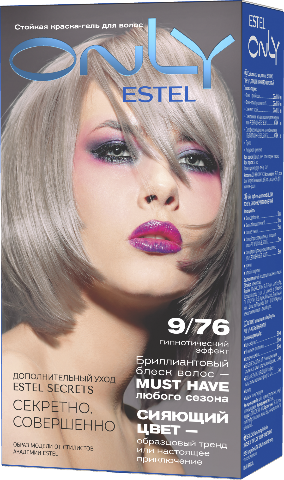 ESTEL ONLY Стойка краска-гель для волос 9/76 Блондин коричнево-фиолетовый