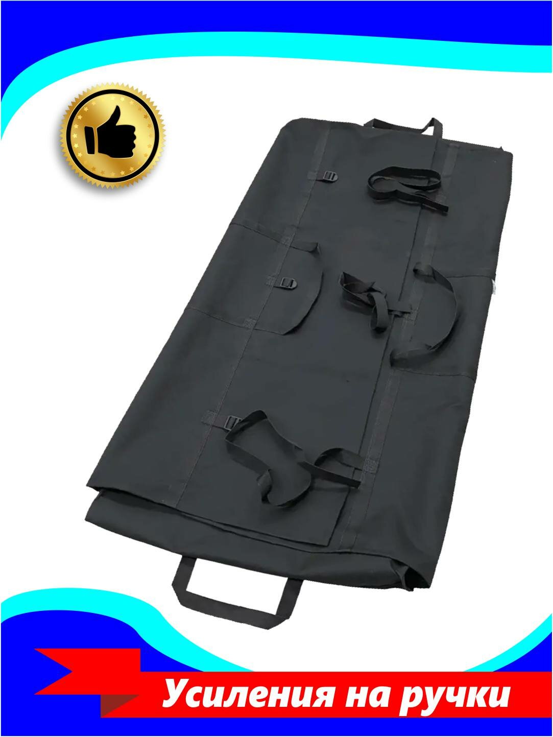 Сумка конверт для лодки пвх 370-390 см — фото 1