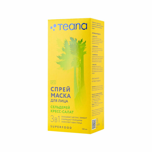 Спрей-маска для лица Сельдерей, Кресс-салат Teana (Теана), 100 мл. teana super food спрей маска сельдерей и кресс салат