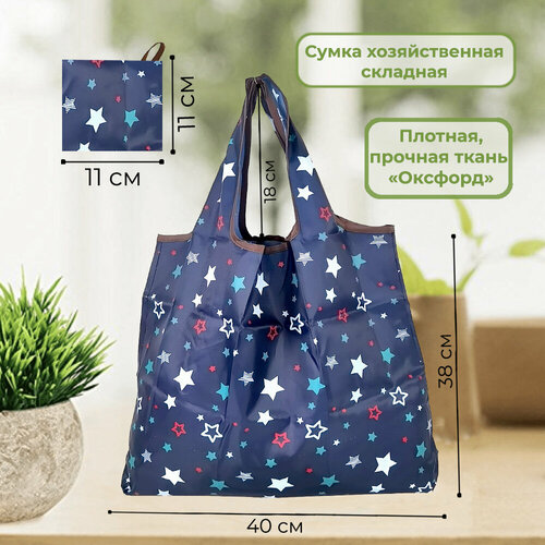 Сумка шоппер YUMA, фактура гладкая, синий