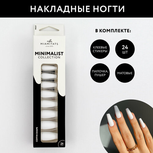 MIAMITATS Набор накладных ногтей MINIMALIST Frost