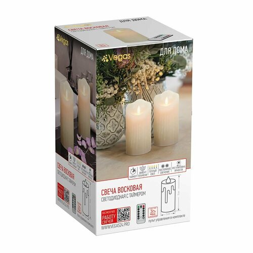 VEGAS Свеча светодиодная многофункциональная воск 7515 см без батарейки с пультом ДУ 1003₽