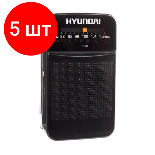 Комплект 5 штук Радиоприемник Hyundai H-PSR110 H-PSR110 578000₽