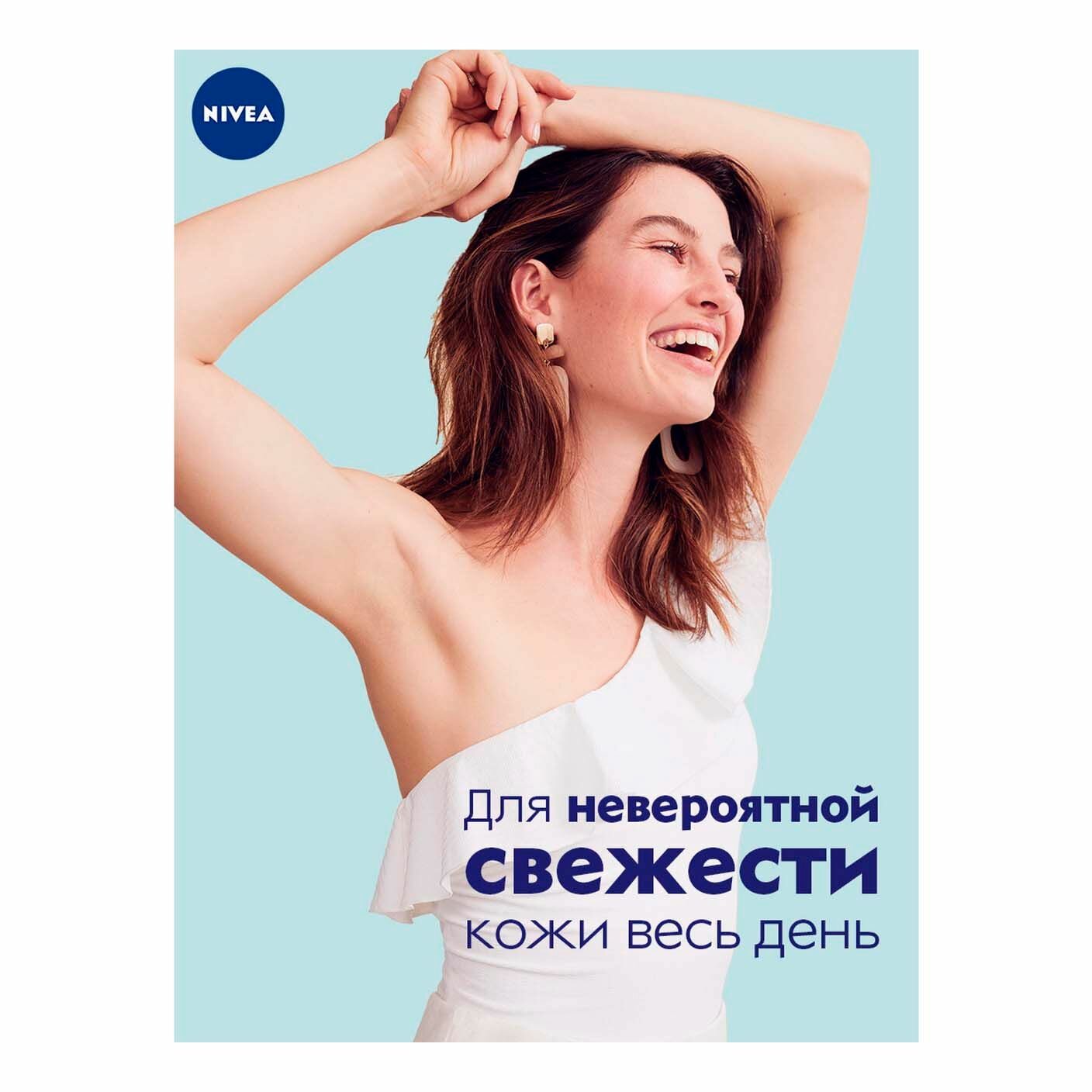 Дезодорант-спрей Nivea Энергия свежести, 150 мл - фото №14