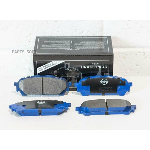 VITE VBS3395PS коодки тормозные задние