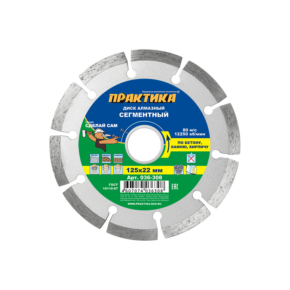 Электроинструмент для резки бетона — купить по низкой цене на Яндекс ...