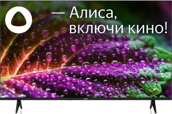 55" Телевизор LED BBK 55LEX-8249/UTS2C (B)