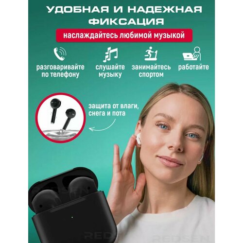 Pro 4 наушники черные 799₽