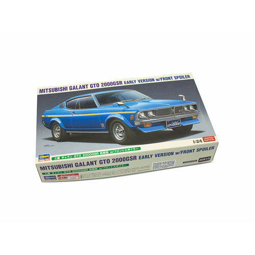 20613 Hasegawa Автомобиль Mitsubishi Galant GTO 2000GSR Early Version w/Front Spoiler (1:24)