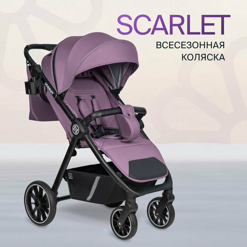 Коляска прогулочная складная всесезонная Farfello Scarlet, сливовый