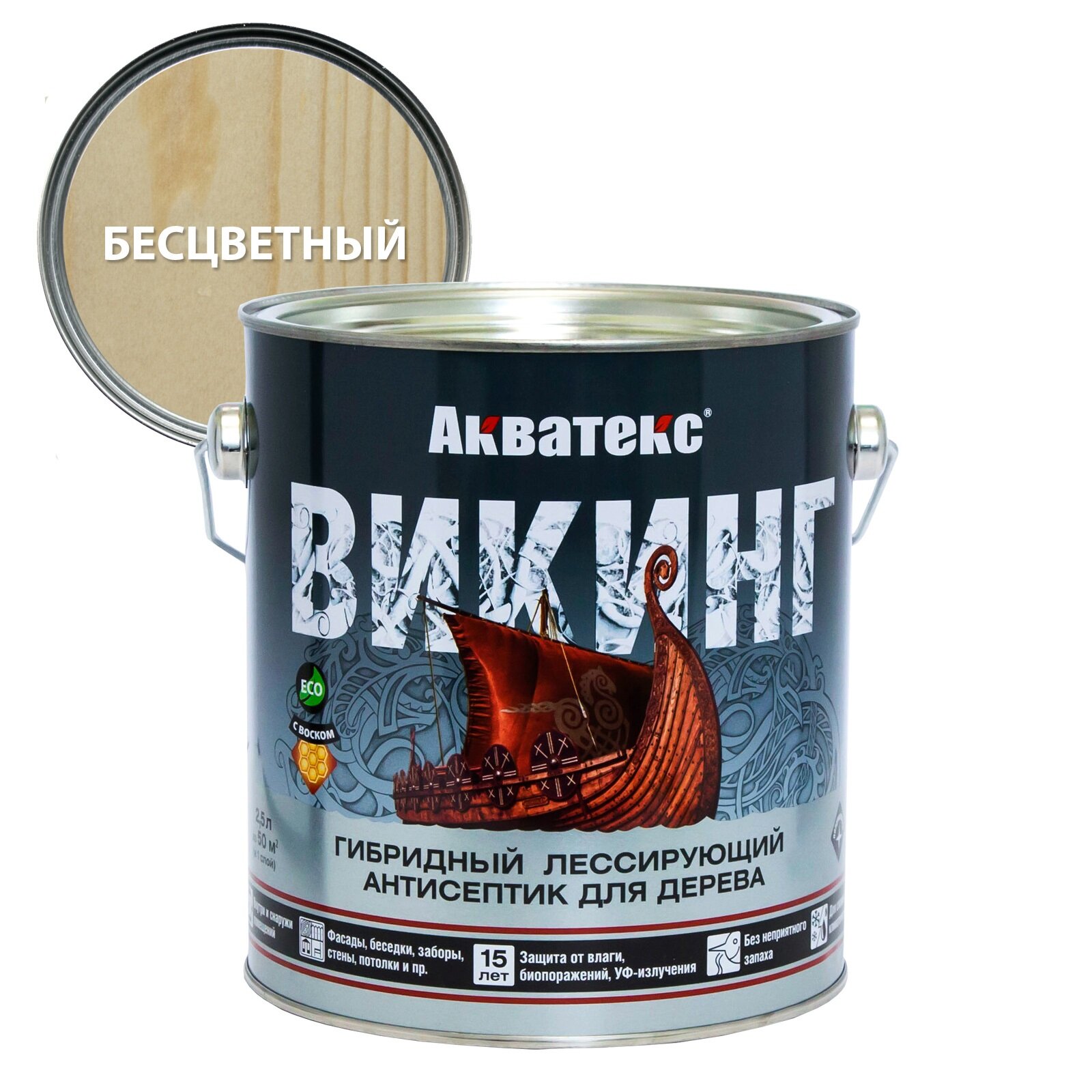 Акватекс Викинг Бесцветный 25 л