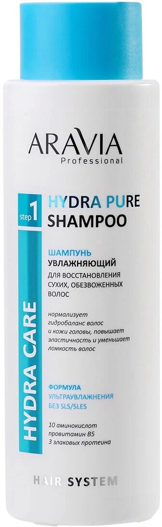 Шампунь для волос ARAVIA Professional Hydra Pure Shampoo увлажняющий, 420 мл