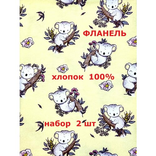 желтый