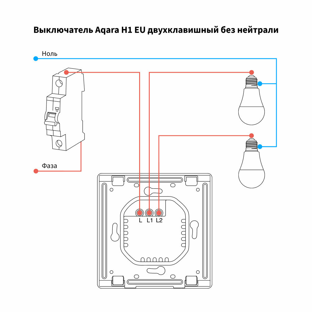 Выключатель Aqara умный H1 EU 2-хкл. без нейтрали, серый - фото №7