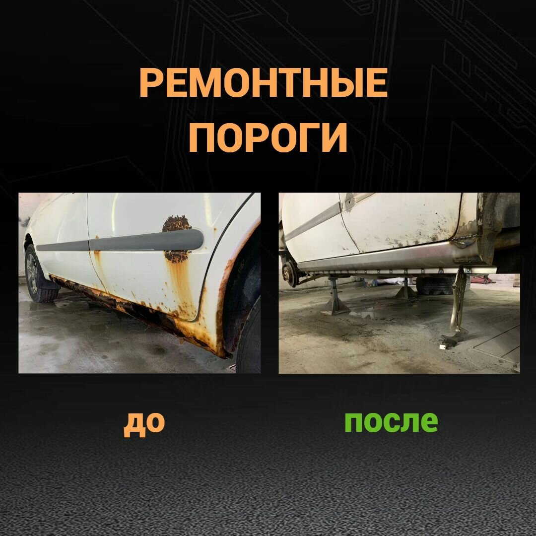 Пороги Mazda Demio 1 (DW) 1996 - 2003 г 2 штуки (левый и правый), полупрофиль, холоднокатаная сталь 1,0 мм Мазда Демио 1 — фото 1