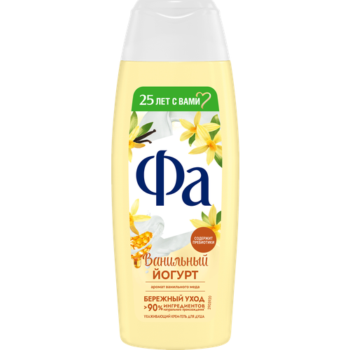 Гель для душа Фа Йогурт Ванильный мед 250мл 600₽
