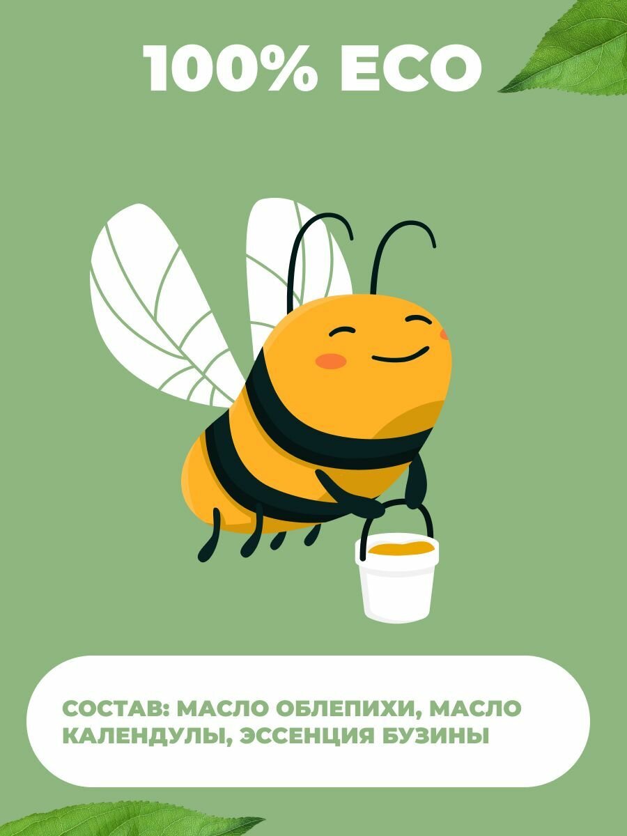 Изображение Свечи для здоровья женщин обезболивающие 10шт.