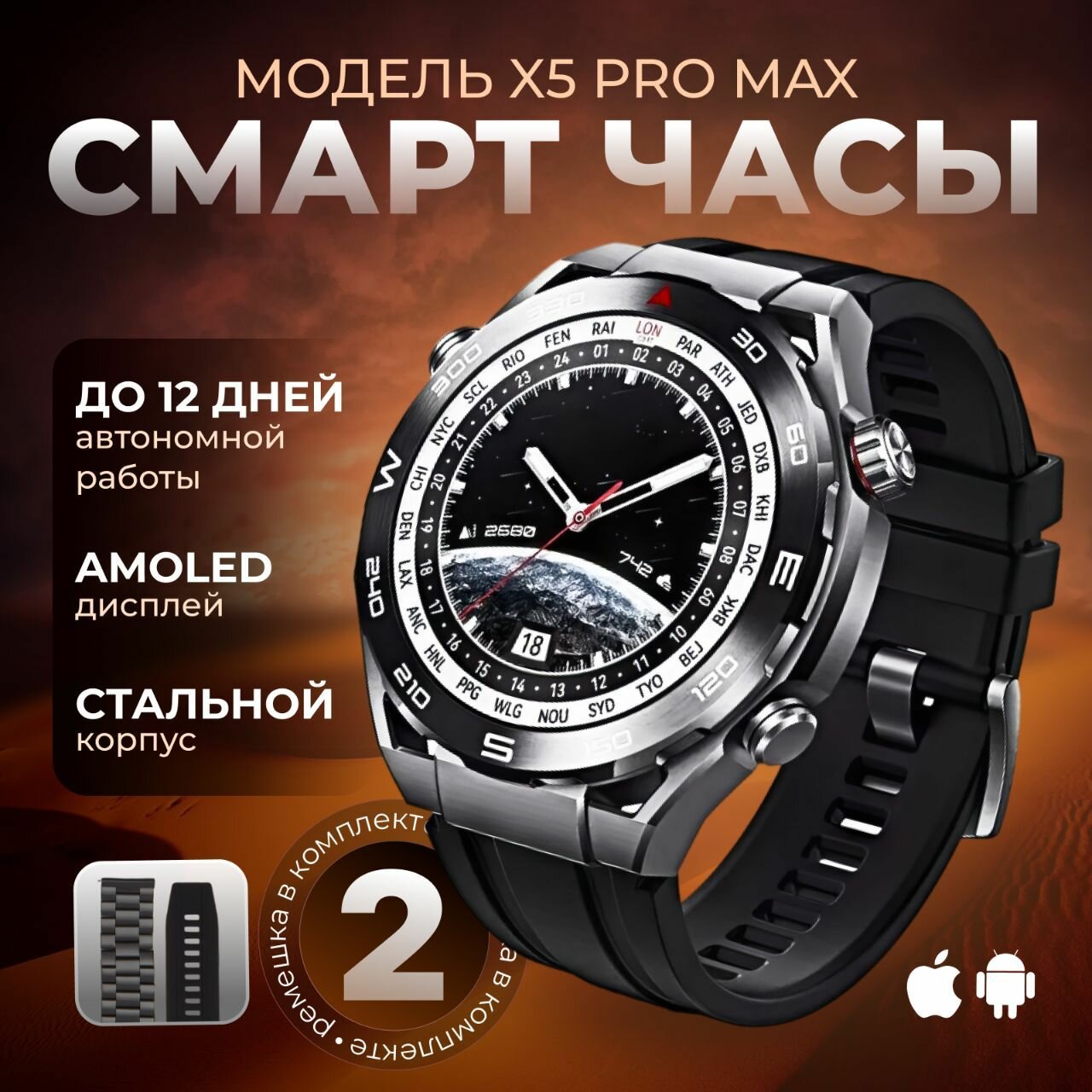 Смарт часы мужские Premium PRO Max Series 5 B&P умные часы 48mm, черный