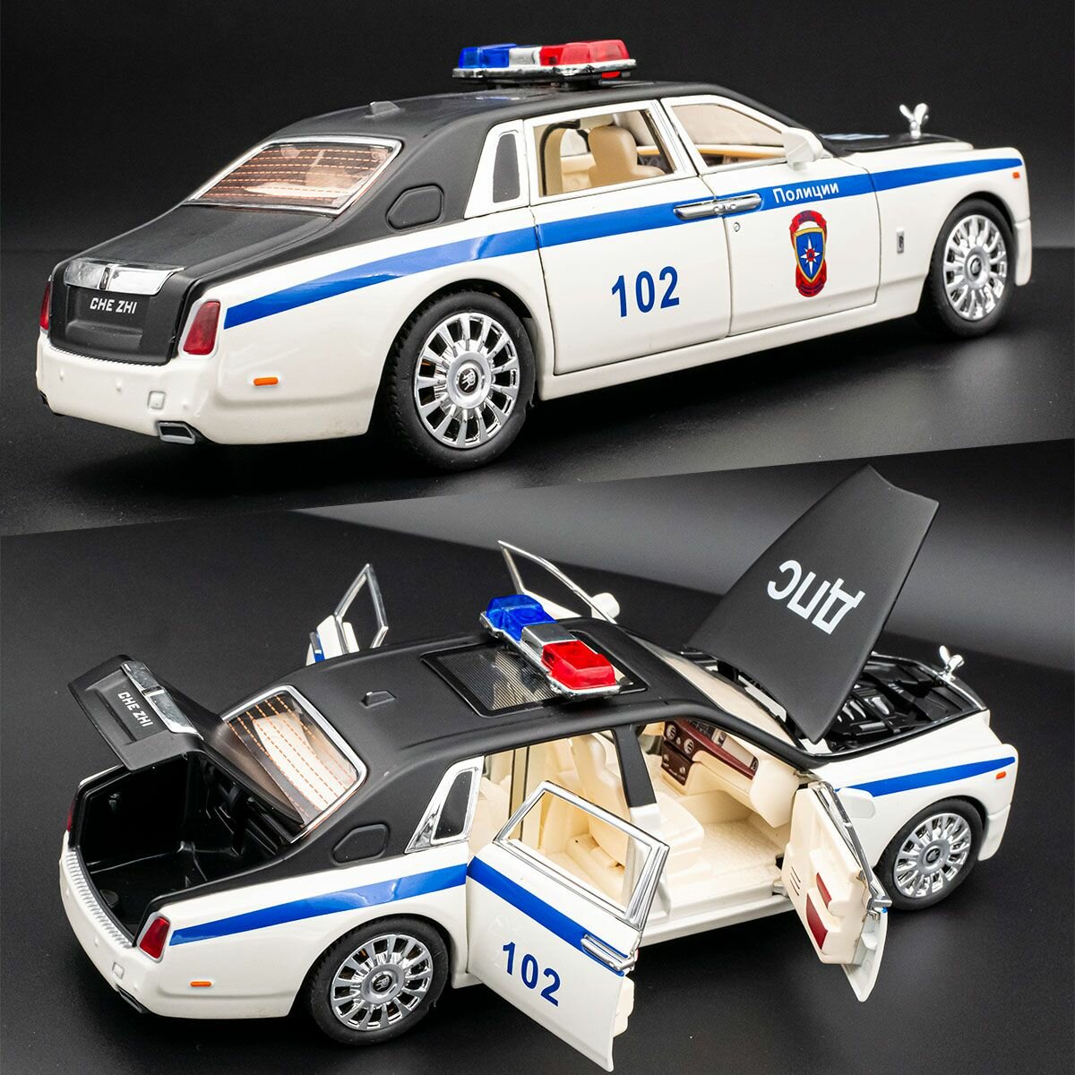 Полицейская машинка Rolls-Royce Phantom ДПС 1:24, модель машины Роллс-Ройс Фантом — фото 1