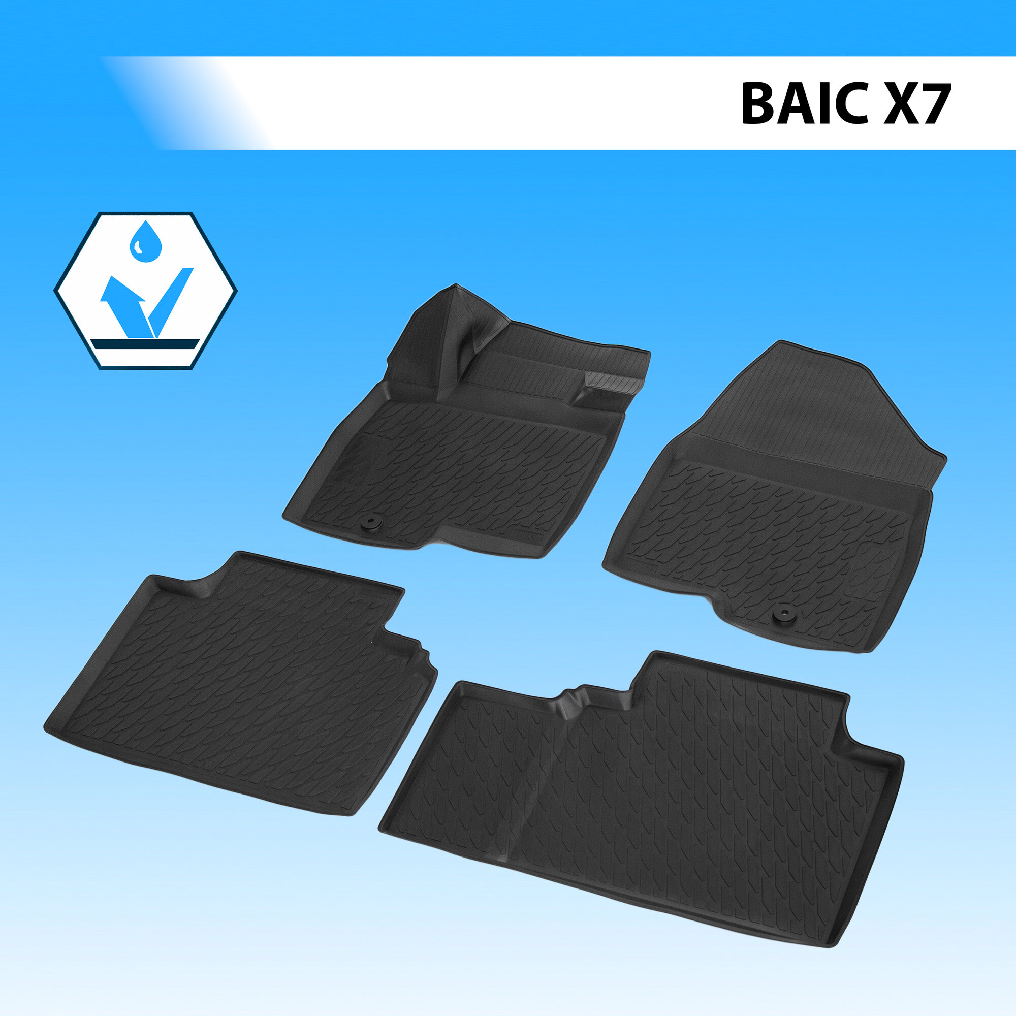 Коврики в салон автомобиля Rival для BAIC X7 2020-н. в, полиуретан, 4 части, 10405001