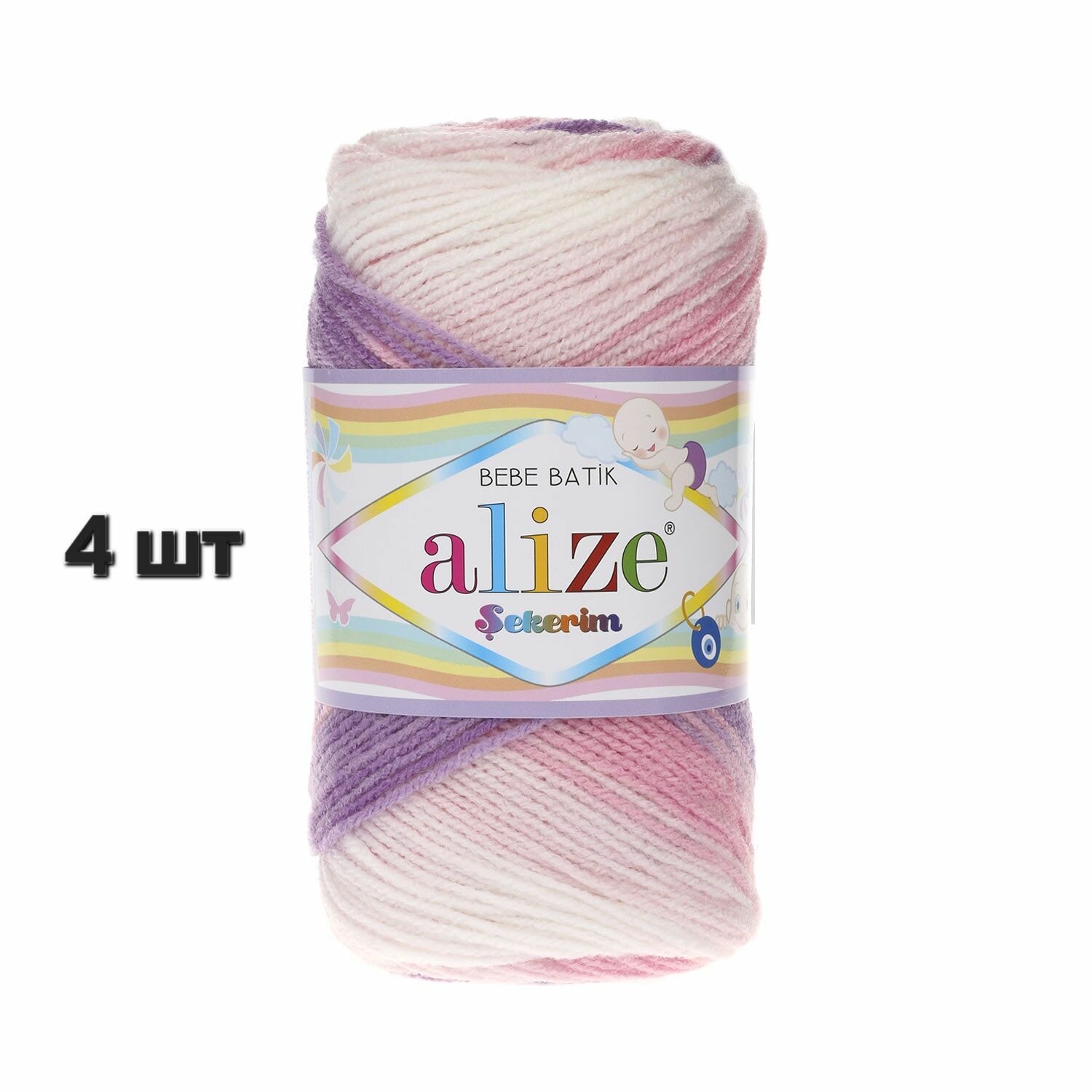 Пряжа Alize Sekerim Bebe Batik Белый-розовый-фиолет (2135) 4 мотка 100 г/320 м (100% акрил) ализе шекерим бебе батик