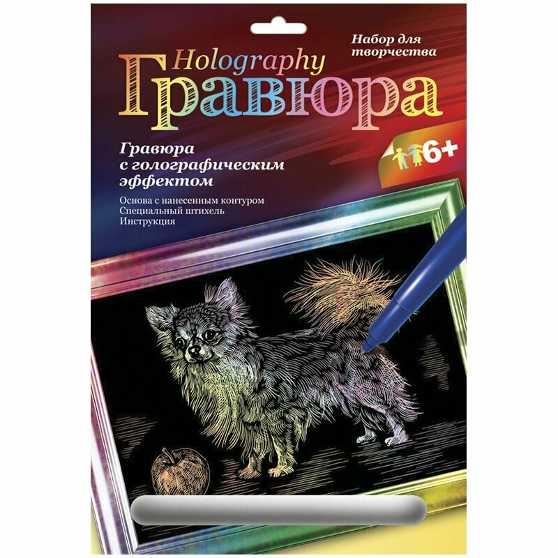 Гравюра Lori с эффектом голографик Чихуахуа - фото №8
