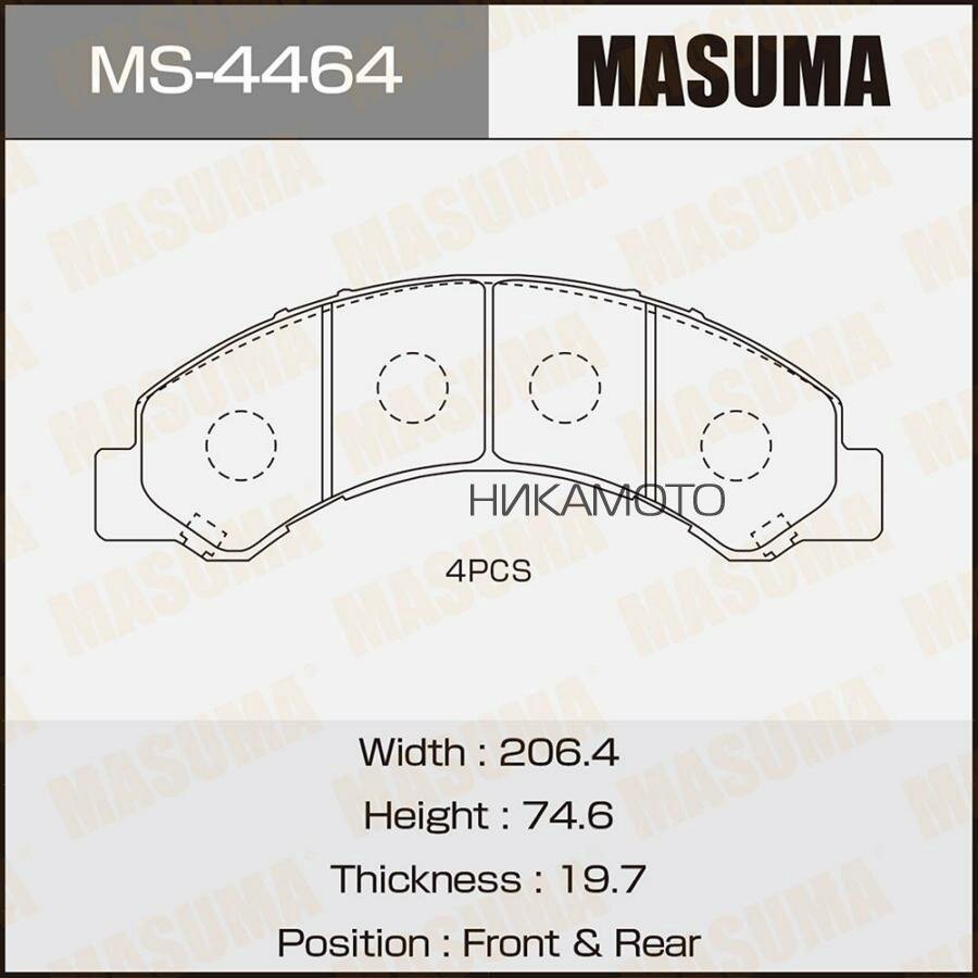 MASUMA MS-4464 Колодки тормозные дисковые