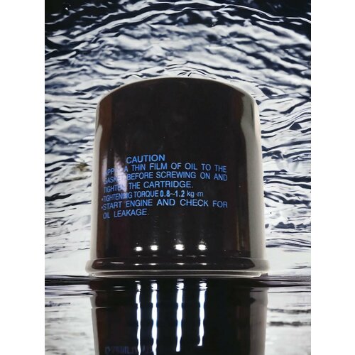 Фильтр масляный Skipper для Yamaha F150;200;225;250; FX-1800