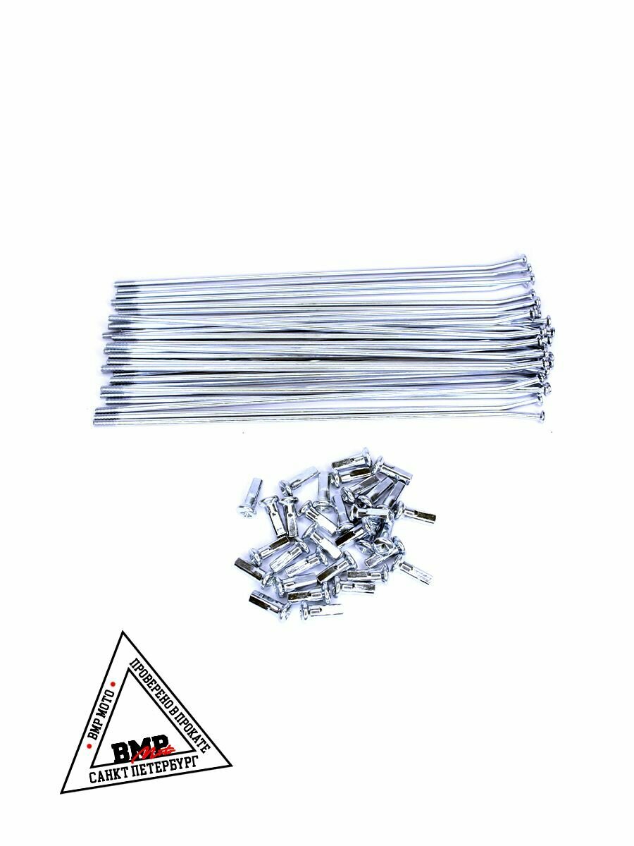 Спицы с ниппелем 18" 224 мм, комплект 32 шт для эндуро — фото 1