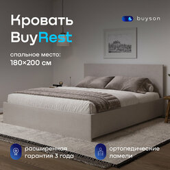 Двуспальная кровать buyson BuyRest 200х180, бежевая, рогожка