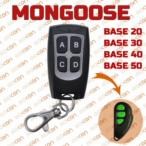 Брелок программируемый для автосигнализации Mongoose Base 20304050 145000₽