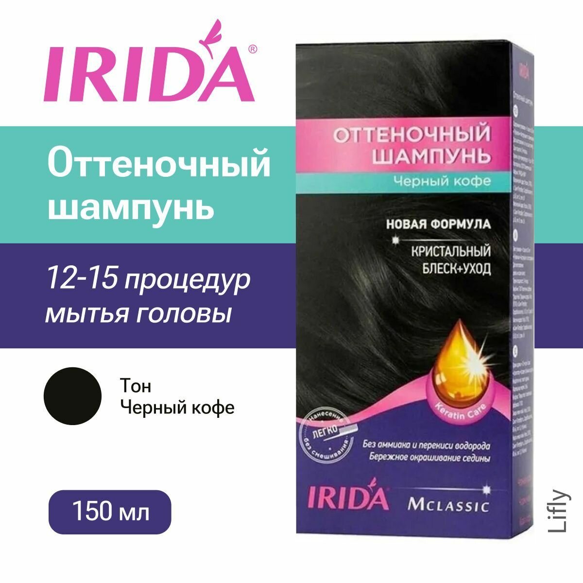 IRIDA Оттеночный шампунь, тон Черный кофе, 75 мл /