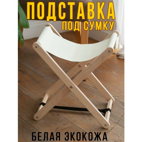 бежевый, белый