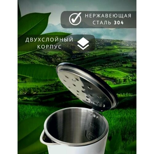 Стильный функциональный электрический чайник белый 290000₽