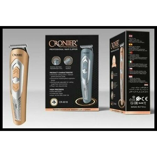 Аккумуляторная беспроводная машинка-триммер для стрижки волос бороды усов 204000₽