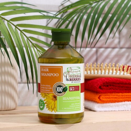 Шампунь для объема тонких волос MODAMO с экстрактом арники HERBALBERRIES 500 мл 430₽