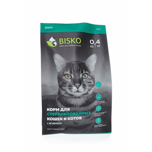 Биско 04 кг Корм для стерилизованных кошек с ягненком в металлизированной упаковке 300₽