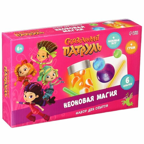 Набор для опытов Сказочный патруль Неоновая магия светящийся 6 опытов 837₽