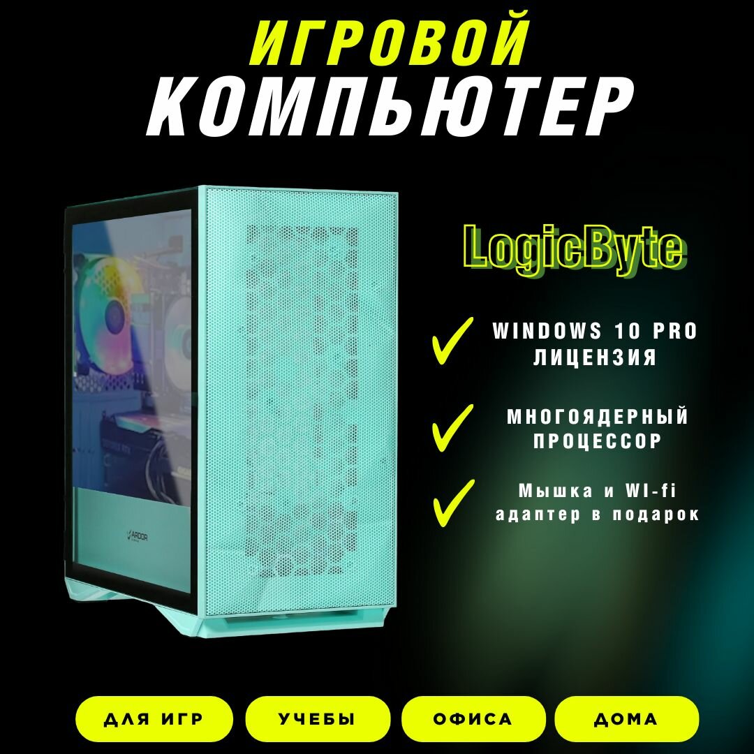 Системный блок (Игровой компьютер на AMD Ryzen 5 7600 / 64 ГБ / SSD 500 GB / HDD 2000 GB / RX 7600 8GB / 600w )