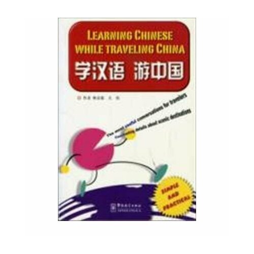 Learning Chn While Traveling in China