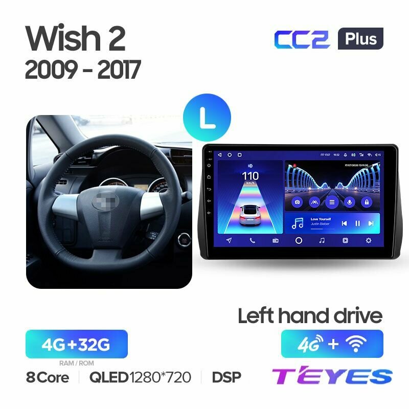 Магнитола Toyota Wish 2 XE20 2009-2017 Teyes CC2+ 4/32GB, штатная магнитола, 8-ми ядерный процессор, QLED экран, DSP, 4G, Wi-Fi, 2 DIN