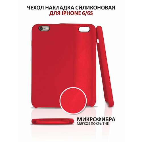 красный, бордовый