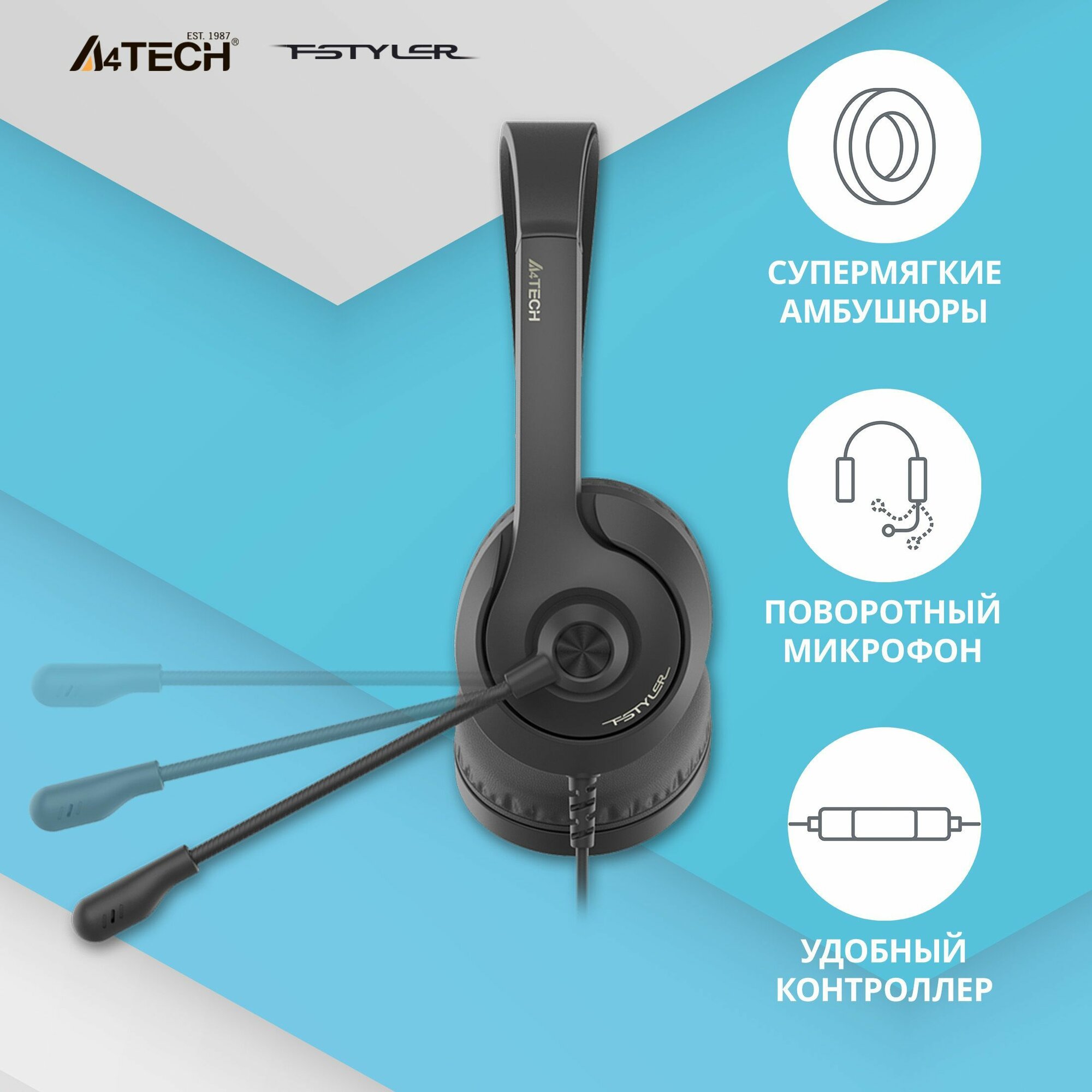 Наушники с микрофоном A4Tech Fstyler FH100U, накладные, черный, USB, 2 м — фото 1