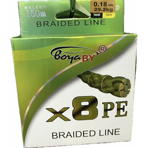 Плетеная нить желтая BoyaBY - X8PE Braided Line длина 150 м 0.18 мм