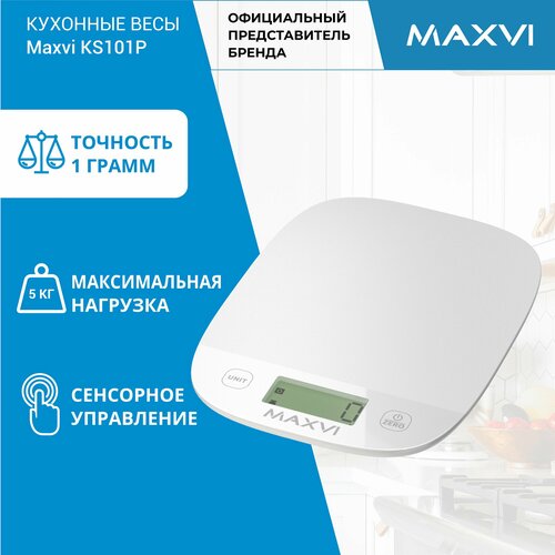 Весы кухонные электронные MAXVI KS101P белые 587₽