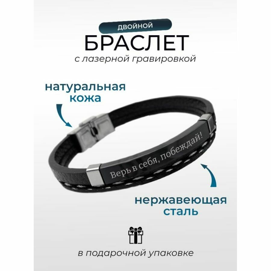 Плетеный браслет PNP, металл