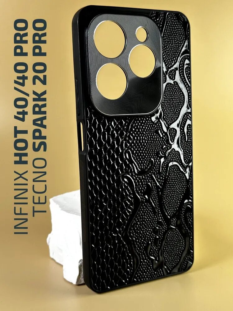 Чехол кожаный на Infinix Hot 40/ 40 Pro / Tecno Spark 20 Pro (Чехол на Инфиникс Хот 40/ 40 Про/ Техно Спарк 20 Про) с защитой камеры, змея, черный