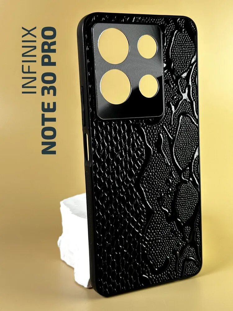 Чехол кожаный на Infinix Note 30 Pro / Чехол Инфиникс Нот 30 Про с защитой камеры, змея, черный