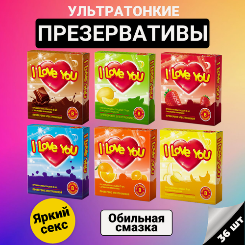 Изображение товара Презервативы ультратонкие I Love You 36 шт.