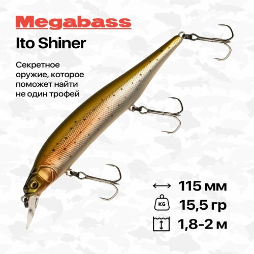 Воблер Megabass Ito Shiner, 115 мм, 15,5 гр, 1,8-2 м, #Wagin Rainbow